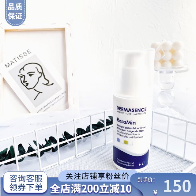 cleanser base in soap