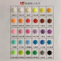 Ссылка на цветовой карты (не стреляйте)