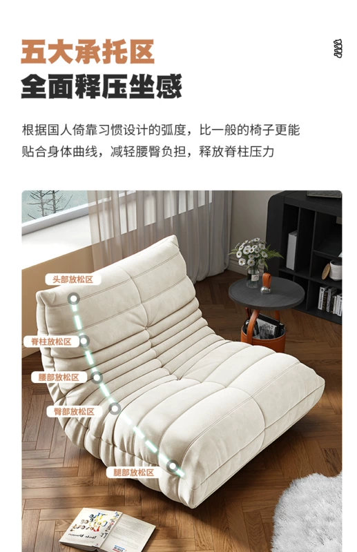 Ghế Sofa Lười Có Thể Nằm Ngủ Sâu Sofa Ban Công Tatami Sofa Phòng Ngủ Sofa Đơn Nhỏ Ghế Lười