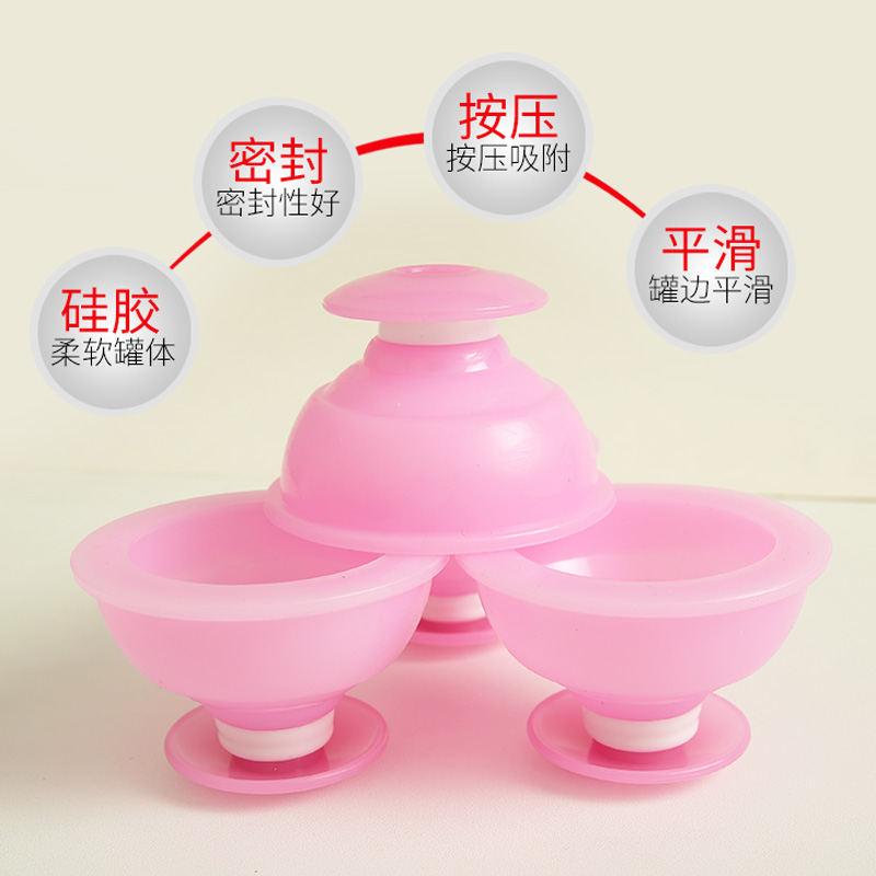 套装方便工具真空单个院硅胶拔罐器面部小号祛湿湿气便捷简易