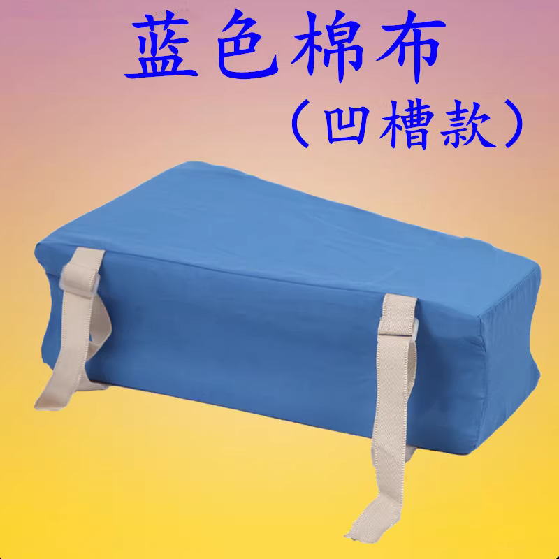 下肢梯形垫三角垫分腿垫海绵体位垫髋关节T型垫卧床老人梯形枕
