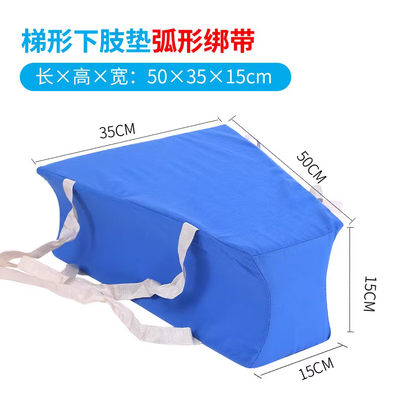 分腿夹腿垫子髋关节体位垫腿部下肢T型垫T型枕梯形垫