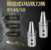 CNC machining center Side solid shank BT40-SLN16 20 25 32 BT50-SLN120 25 40