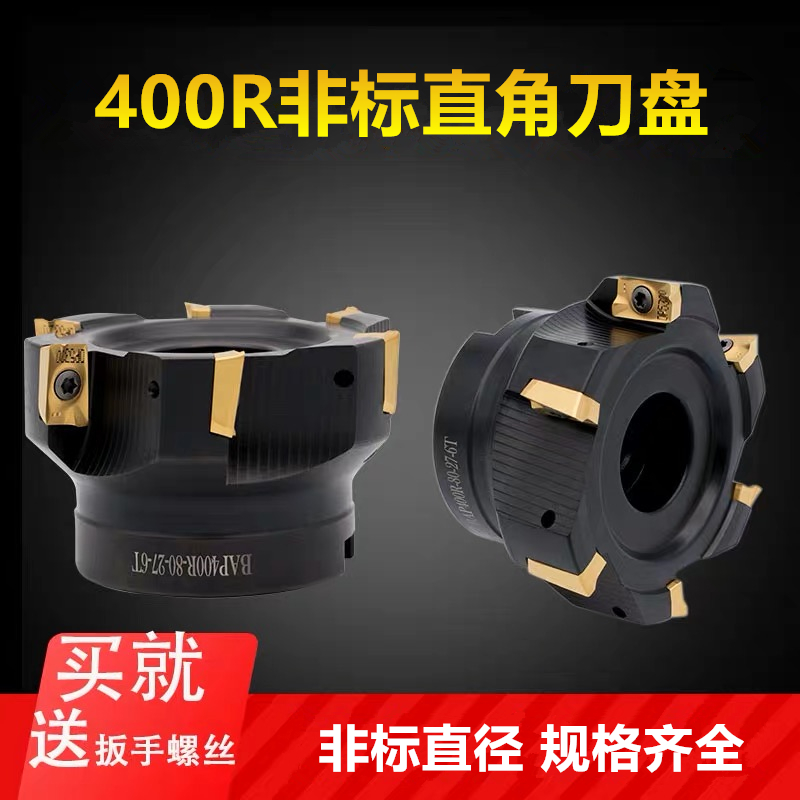 CNC non-standard right-angle end milling cutter disc 90 degree milling machine cutter disc BAP400R45 55 68 110 76 R0 8