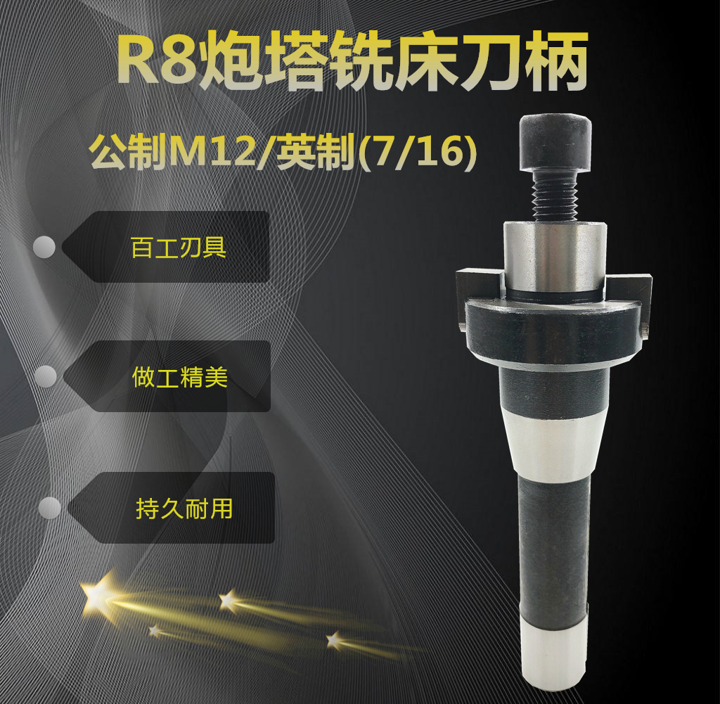 R8-FMB22 27 32 40 Turret milling bed cutter boom mounted 50 63 80 100 cutter