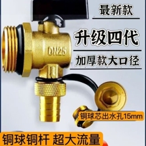 Special sewage valve for floor heating water distributor all-copper thickened heating drain valve geothermal large flow one-inch sewage artifact