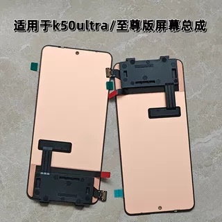 Suitable for Redmi K50 Ultra Screen Assembly, Original K50 Ultra Lcd Display, Integrated Internal and External Touch Screen