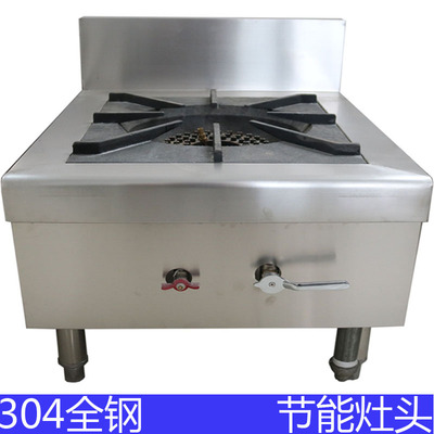 [单眼低汤灶炖肉灶小型燃气灶商用高汤灶不锈钢可定制液化气天然气]