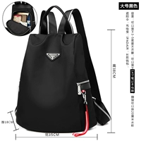 Ziye Black Large (боковая молния на стороне)