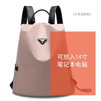 Светло -розовый большой [подходит для короткого переезда обратно