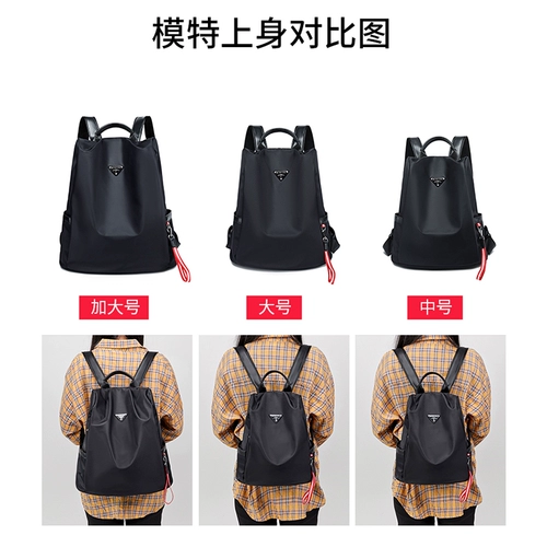 Рюкзак, универсальная сумка через плечо, нейлоновый вместительный и большой ранец для отдыха, ткань оксфорд, коллекция 2021, анти-кража