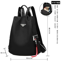 Zi Ye Heizhong (боковая молния на стороне)