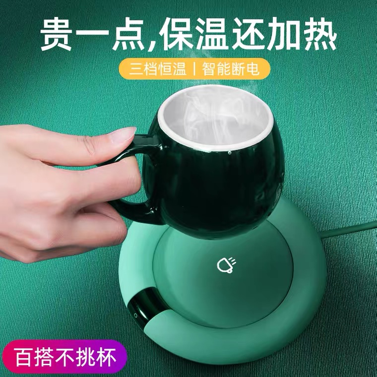 Desktop Heating Water Cup Mat Smart Thermostatic Warm Warm Cup 55 Degree Send Girlfriend Gift Office Insulation Base Instrumental-Taobao