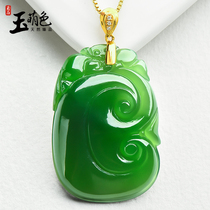 Jade Meng color Jasper Ruyi pendant and Tian jade spinach green jade pendant Jade Pendant 18K gold buckle Z528