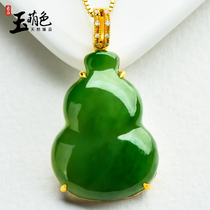 Jade Meng color jasper pendant female neck jewelry Jade gourd and field jade spinach green Fulu 18K gold inlaid jade Z1156