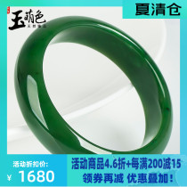 Jade Meng color natural Hetian jade Jasper bracelet female spinach green jade bracelet old pit jade belt certificate A goods