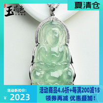 Jade Meng color white 18k gold inlaid jade ice jade Guanyin pendant small ingot jade Guanyin pendant jade pendant