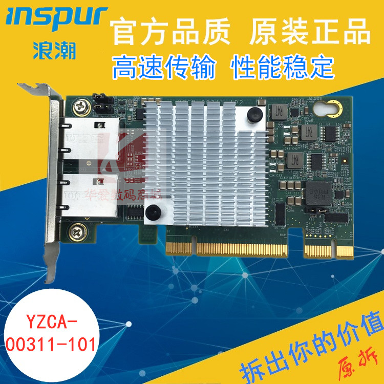 2023 For INTEL X540-T2 PCI-E Double-port 10-Gigabit Ethernet Card RJ45 Inspur YZ - Foto 7
