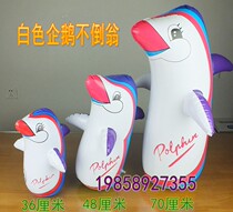 Penguin tumbler batch inflatable toy tumbler inflatable penguin tumbler all kinds of animal Tumbler