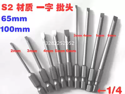 1 4 pneumatic 6 35 import S2 material single elongated word Cross 2 3 4 5 6 screwdriver screwdriver screwdriver bit