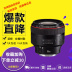 Ống kính DSLR full frame thế hệ thứ hai của Canon EF 85mmf / 1.2L II cố định tiêu cự vòng tròn mắt đỏ lớn Máy ảnh SLR