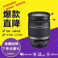 Canon EF-S 18-200MM F / 3.5-5.6 IS Ống kính Canon 18-200 chống rung hoàn toàn mới len máy ảnh canon