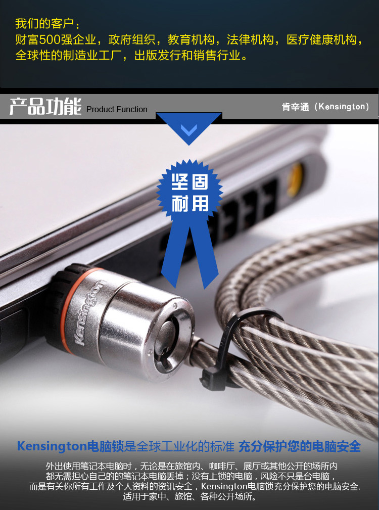 Kensington Kensington K64598 kiểu cổ điển khóa máy tính khóa bảo mật khóa chống trộm khóa phổ - USB Aaccessories sạc micro usb
