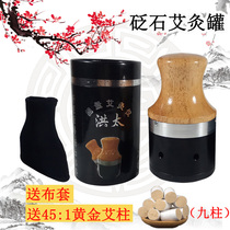 Hongtai Natural Stone Needle Energy Moxibustion Instrument Warm Moxibustion Tank Warm Moxibustion Instrument With Large Number Wellness Pot of Meridian Yang Jar