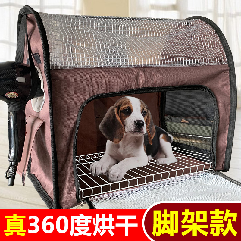 Pet Drying Box Blown dryer Cat Dryer Cat dryer Puppy Silent Fully Automatic Smart Cat Bag