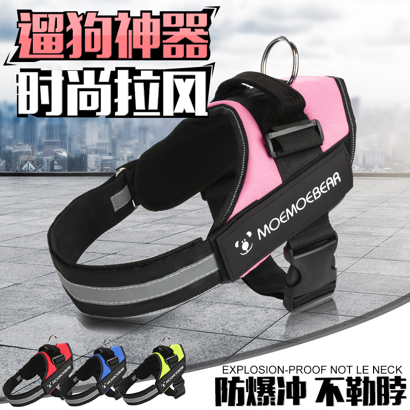 Dog Leash Dog Chain Large and Small Dog Universal Walking Leash Teddy Golden Retriever Harness Pet Supplies