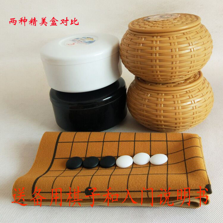 Gobang adult student go set black and white melamine entry beginners game special plate