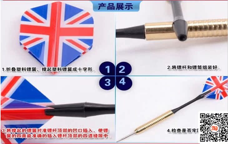 Kim phi tiêu chuyên nghiệp, thanh nhôm, mạ đồng, kim phi tiêu, thể dục thể thao, phi tiêu đồng đặc biệt cho các cuộc thi - Darts / Table football / Giải trí trong nhà bia ném phi tiêu