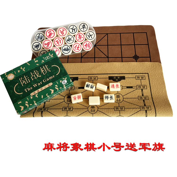 Mahjong melamine cờ vua sử dụng kép khăn trải bàn kèn kích thước trung bình lớn mịn nhựa nứt cờ - Các lớp học Mạt chược / Cờ vua / giáo dục cờ vua thuỷ tinh