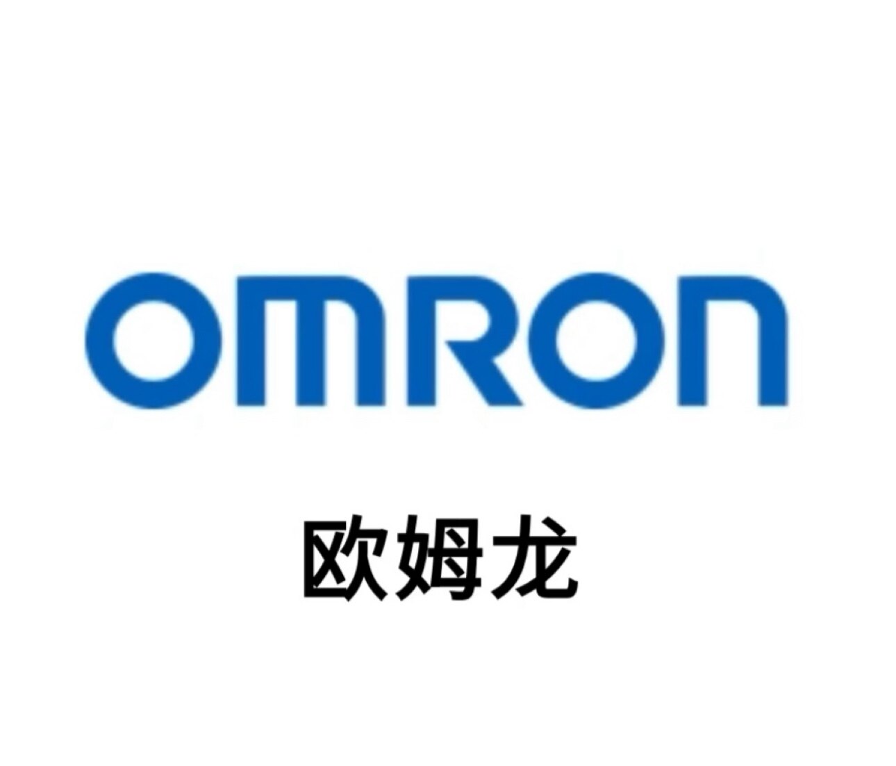 欧龙工控PLC正品部件库的LOGO