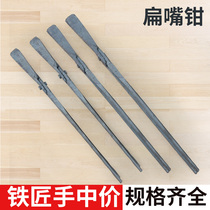 Handmade flat nose pliers flat nose pliers handmade pliers product clamping tools iron pliers forged and thickened customizable pliers