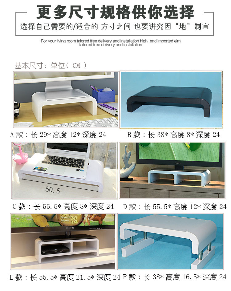 Máy tính văn phòng tăng màn hình hiển thị TV mat cơ sở nâng cao màn hình hiển thị tăng giá - Kệ tủ sách treo tường