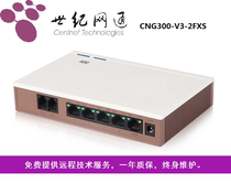 Century Netcom CNG300-V3- 2FXS 4FXS voice gateway desktop 2-4 port analog landline gateway