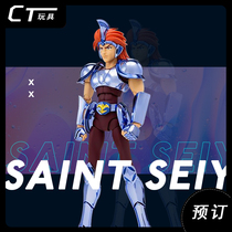 Pre-order R version Bandai Holy clothes myth Silver Saint Gladiator Throne Gabira