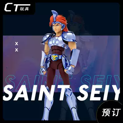 Book Bandai Holy Clothes Myth Silver Saint Saints Aura Gabira