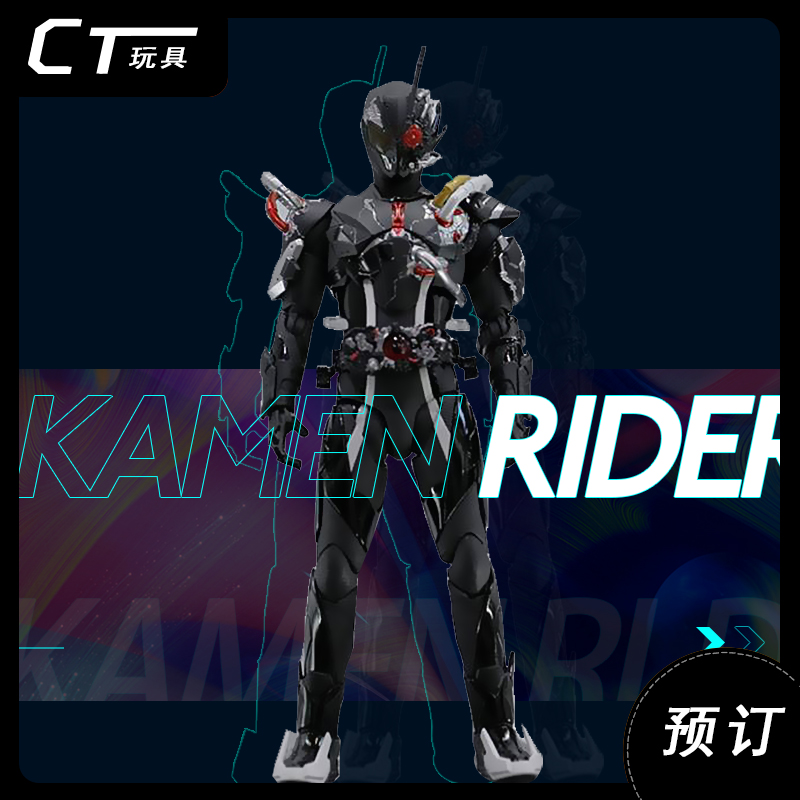 Pre-order Bandai Kamen Rider Yak Zero