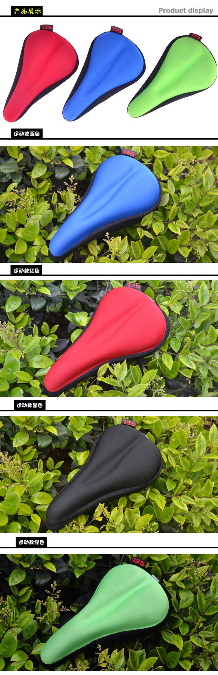 Selle de vélo - Ref 2353743 Image 4