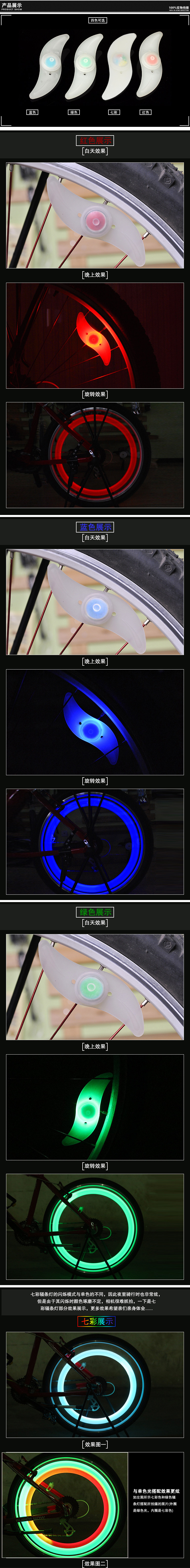 Eclairage pour vélo - Ref 2404113 Image 4