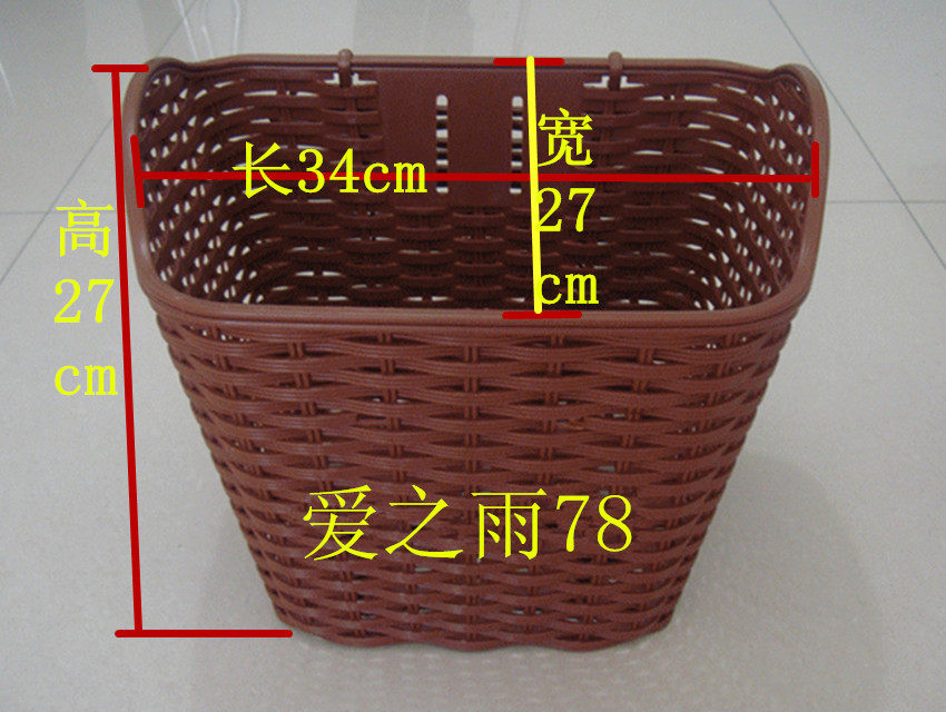 Panier pour vélo en plastique - Ref 2257730 Image 8