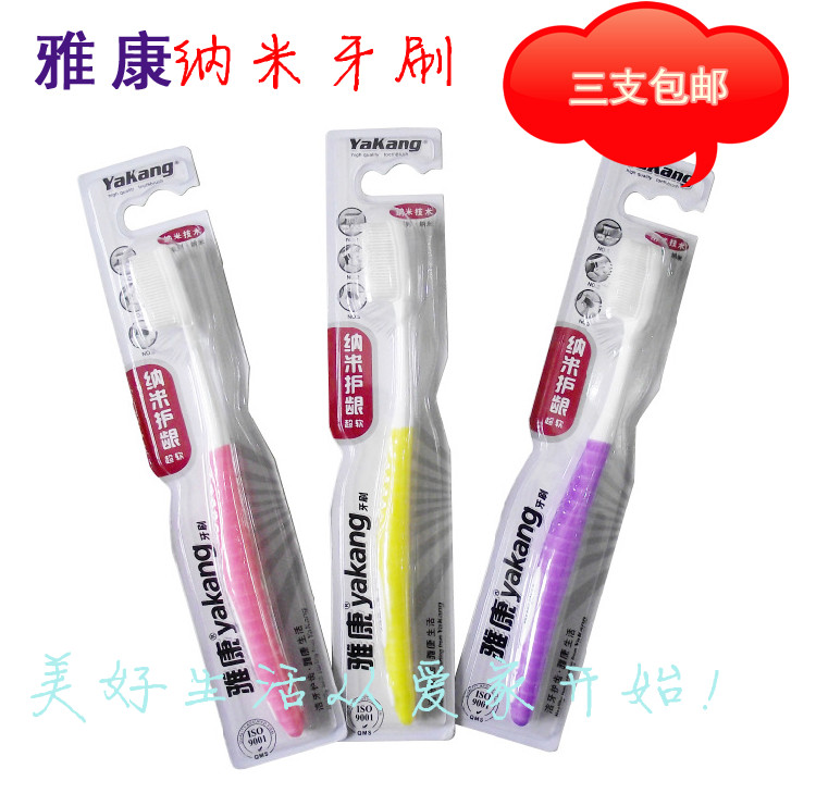 3 Branches Jaccon Nano Toothbrush Ultra Soft Hair Gums Brush Tongue Tongue Tire Clean Soft Glue