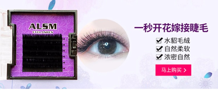 Ghép lông mi bằng cách Camellia trồng lông mi giả tự nhiên chùm đơn 5 chùm gel kích mí mắt