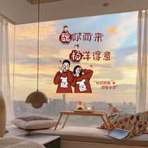 Creative name Custom Marriage Happy Character Static Sticker Wedding house Placement Female party Wedding glass window Wedding Wedding wedding