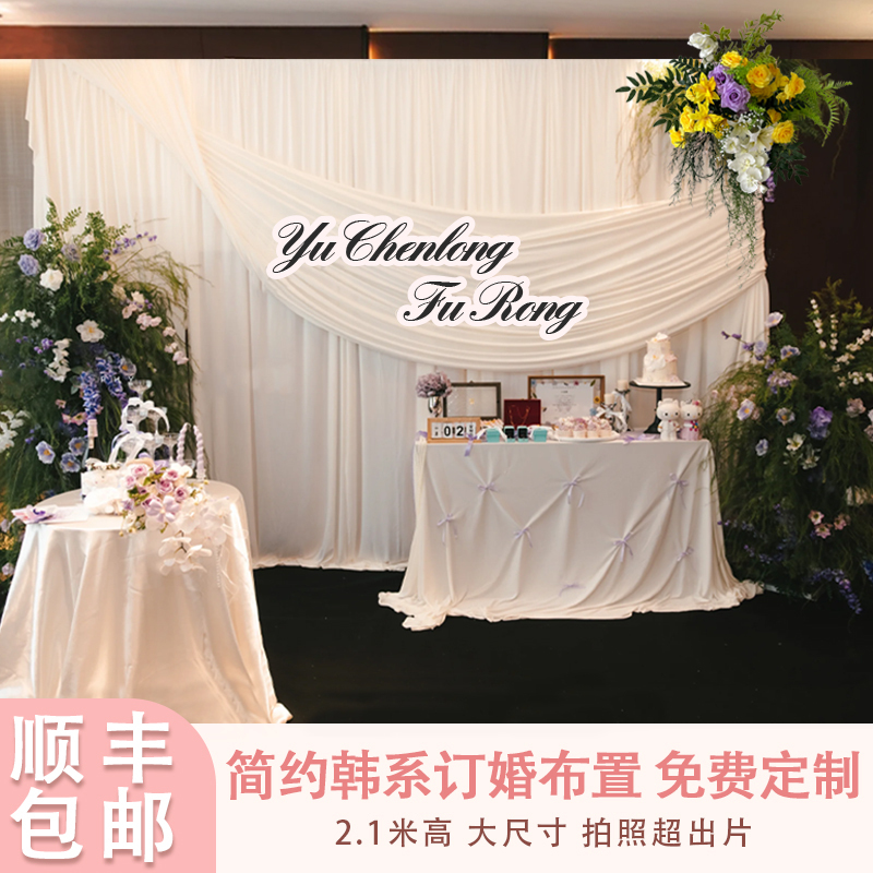 Korean-Style Engagement Table Decoration with a High-End, Niche Vibe, Featuring a Simple and Elegant Kt Board, Fabric Backdrop, and Complete Set of Ornaments