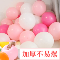 Thickened matte balloon Childrens Day birthday party scene decoration wedding wedding wedding new house creative layout supplies