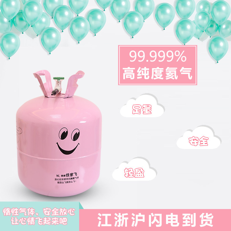Helium tank 100 balls Household helium tank vial Wedding room floating air ball proposal Nitrogen portable inflator