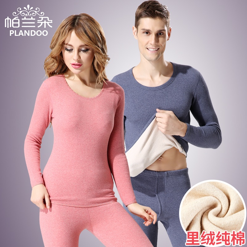 Palando inner layer pure cotton heating underwear men's bamboo charcoal cotton sweater women's double-layer thickening and velvet autumn clothes sanitary pants